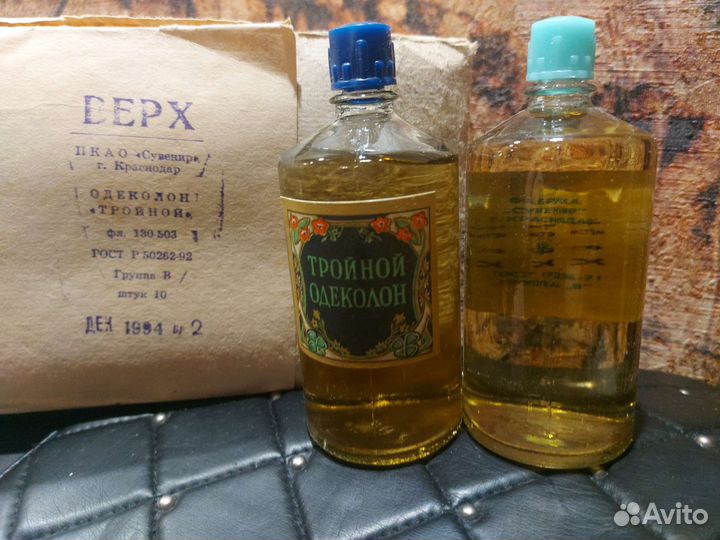 Одеколон Тройной СССР