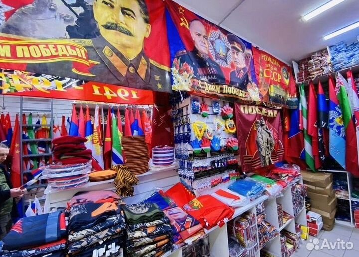 Флаги оптом большой выбор