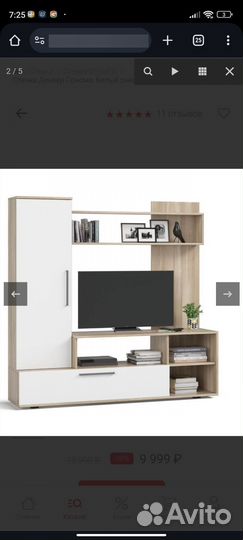 Стенка горка в гостиную новая