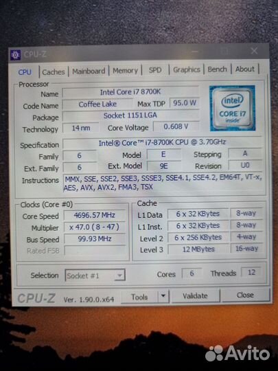 Intel Core i7-8700k комплект с материнской платой