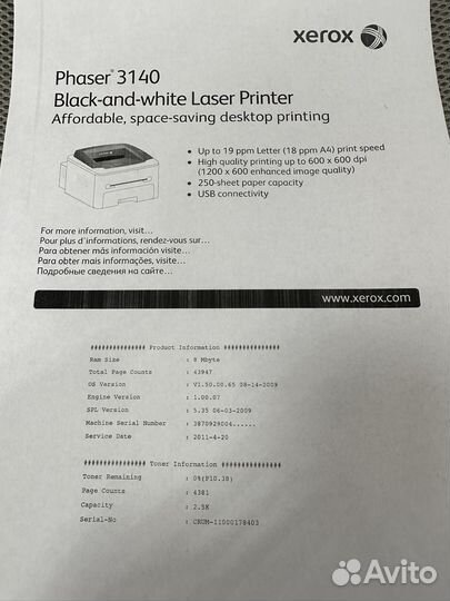 Принтер лазерный xerox phaser 3140