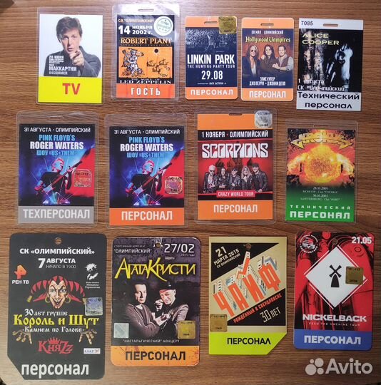 Аккредитации / проходки на музыкальные концерты