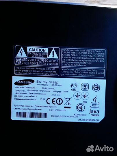 Samsung DVD и Blu-ray