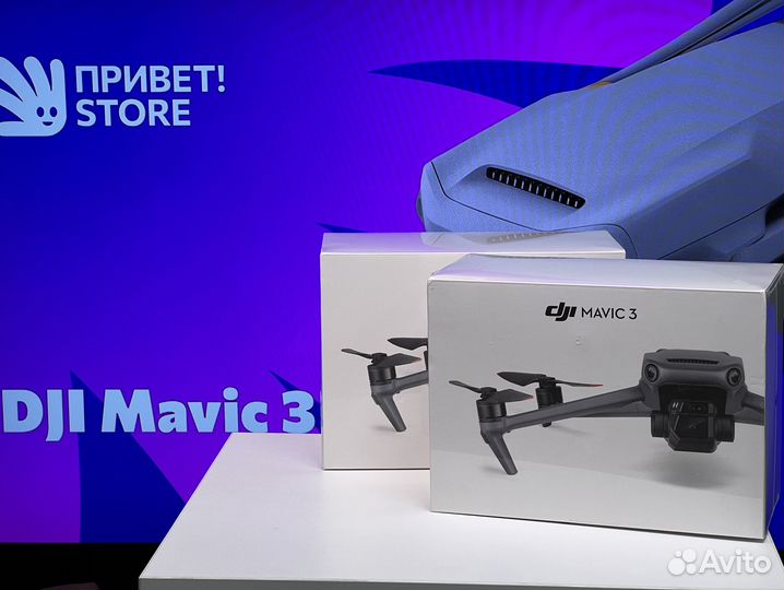 Квадрокоптер Mavic 3 Standart