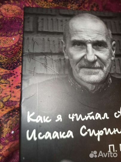 CD диск колекционный П. Мамонов автограф Звуки Му