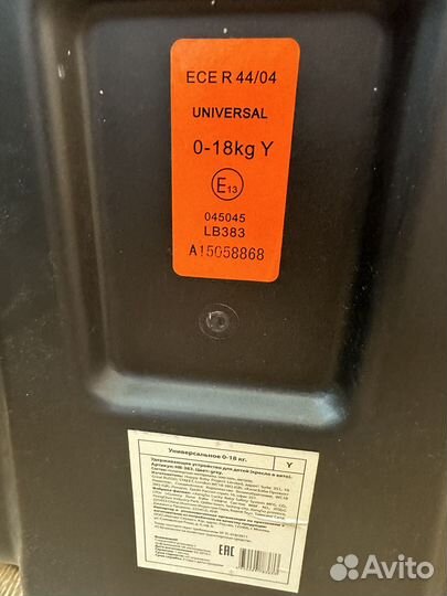 Продам бу автокресло фирма хеппи беби 0-18 кг
