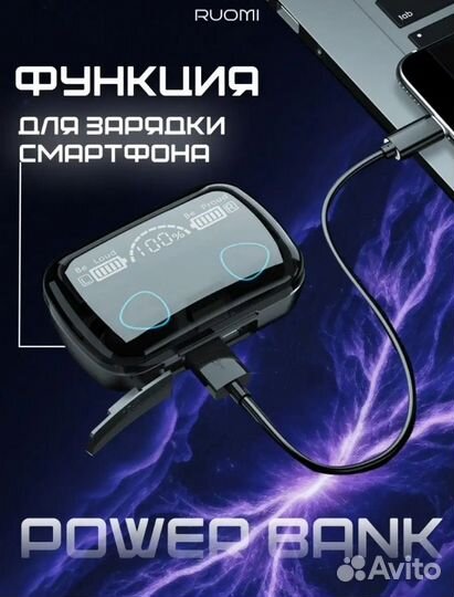 Беспроводные наушники m10 (новые,гарантия)