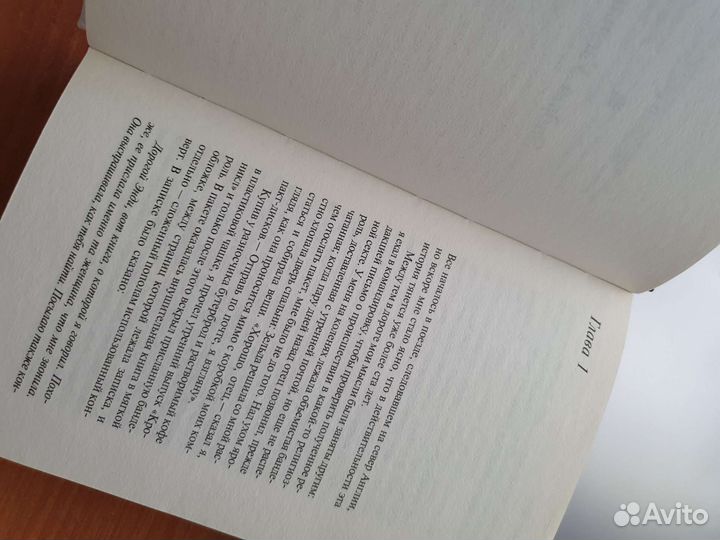 Престиж Кристофер Прист