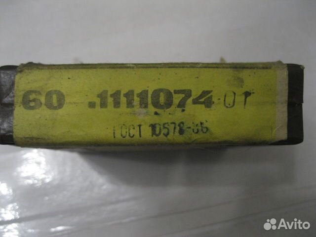 Плунжерная пара