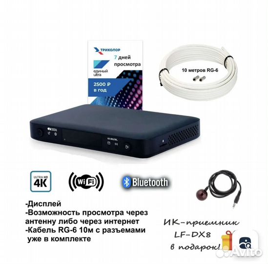 Комплекты спутникового тв. Разные. Новые, много