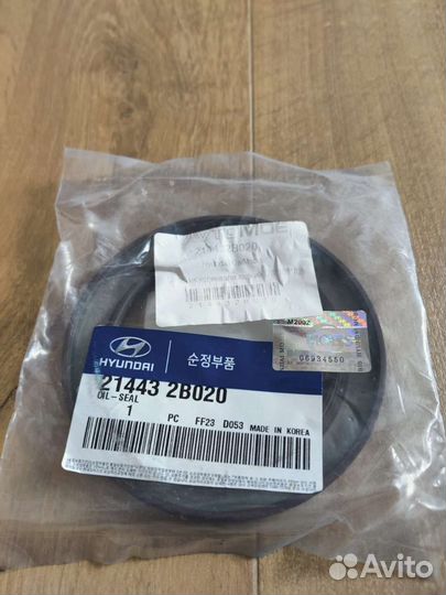 Продам сальник коленвала KIA