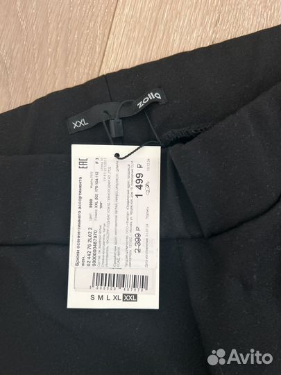 Брюки zolla новые