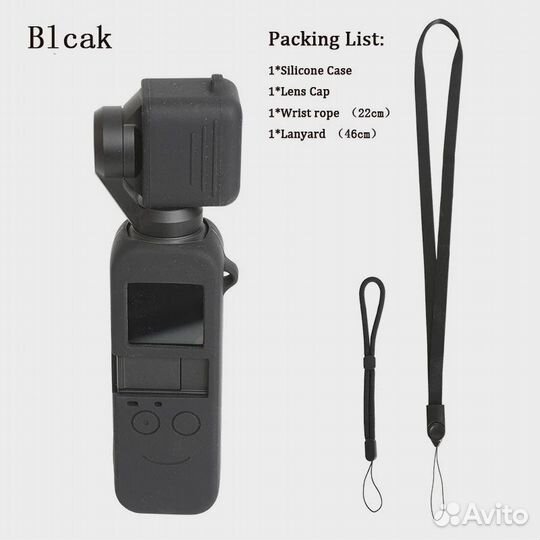 Силиконовый чехол + шнурок на шею для DJI Pocket 2