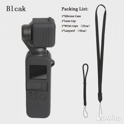 Силиконовый чехол + шнурок на шею для DJI Pocket 2