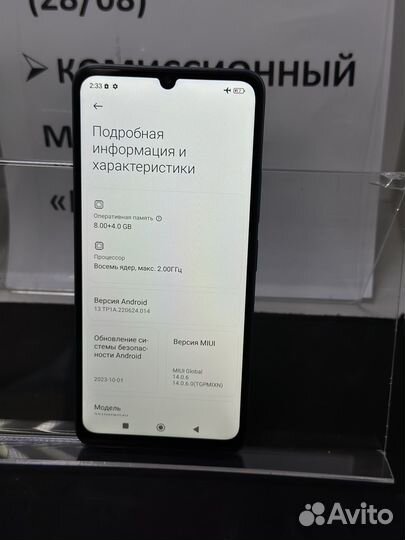 Xiaomi Redmi 13C, 8/256 ГБ