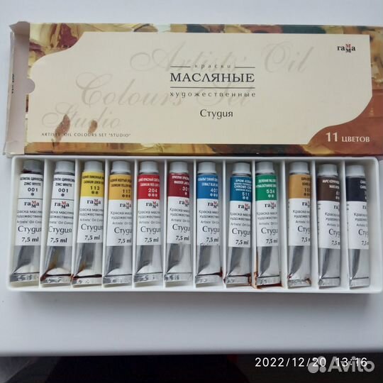 Краски масленные художественные