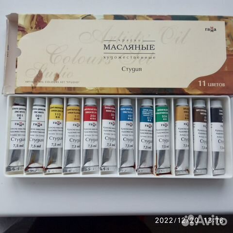 Краски масленные художественные
