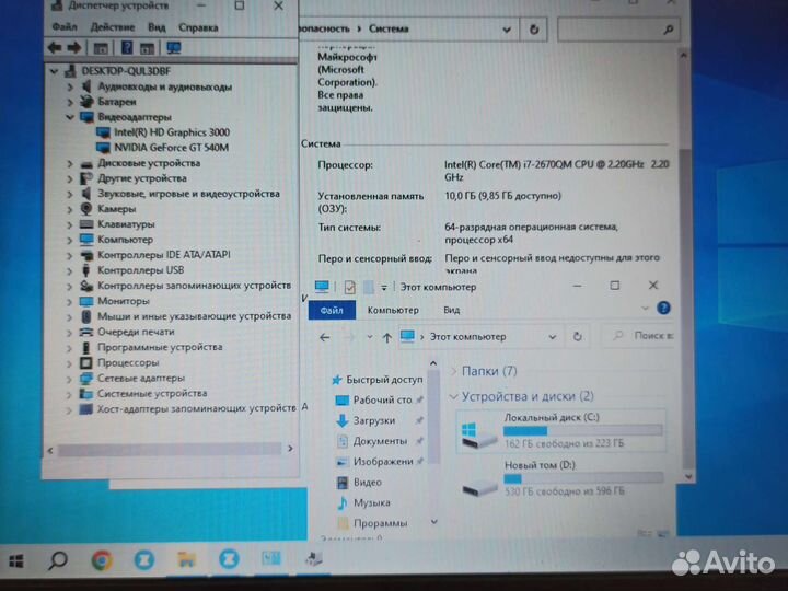 Ноутбук I7, 10 gb, SSD 240