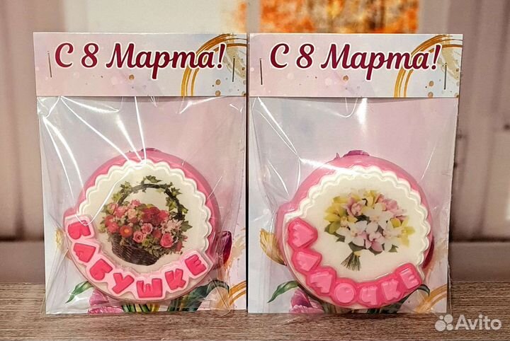 Мыло ручной работы