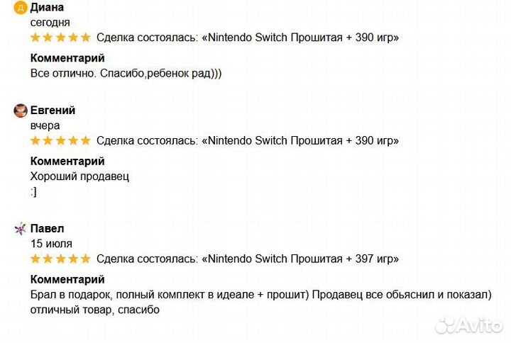 Карта памяти micro sd