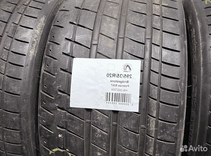 Bridgestone Potenza S007 255/40 R20 94Y