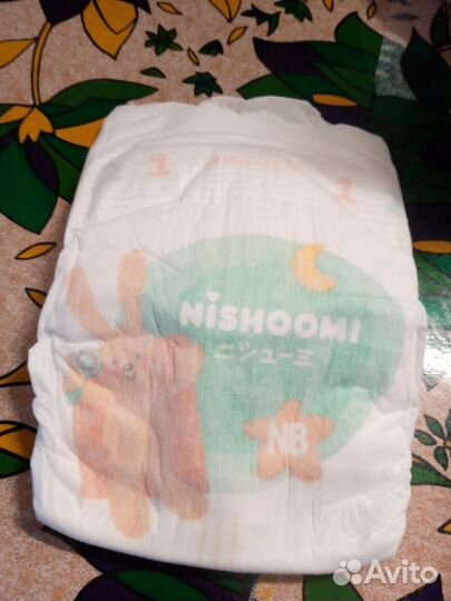 Подгузники