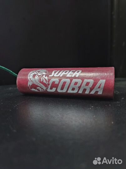Мощнейшие Петарды Супер Кобра 18 гр