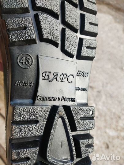 Сапоги пвх, костюм защитный л-1