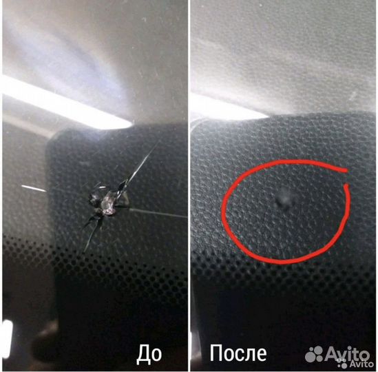 Автостекло, ремонт сколов и трещин