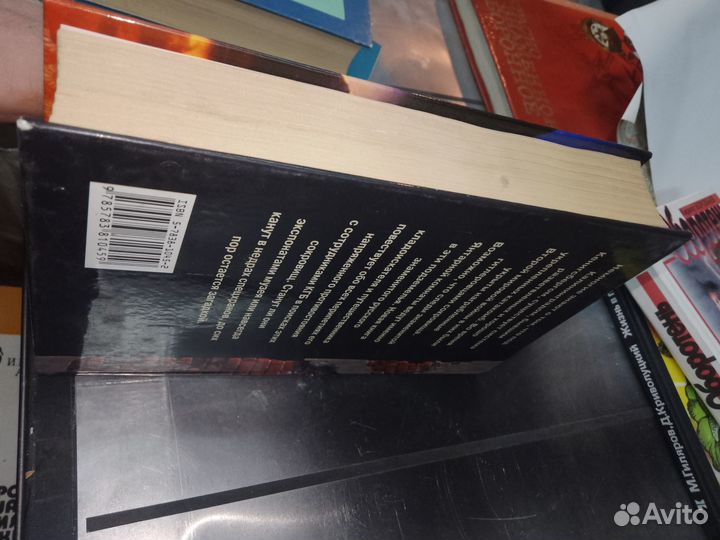 А.Г.Косарев. 