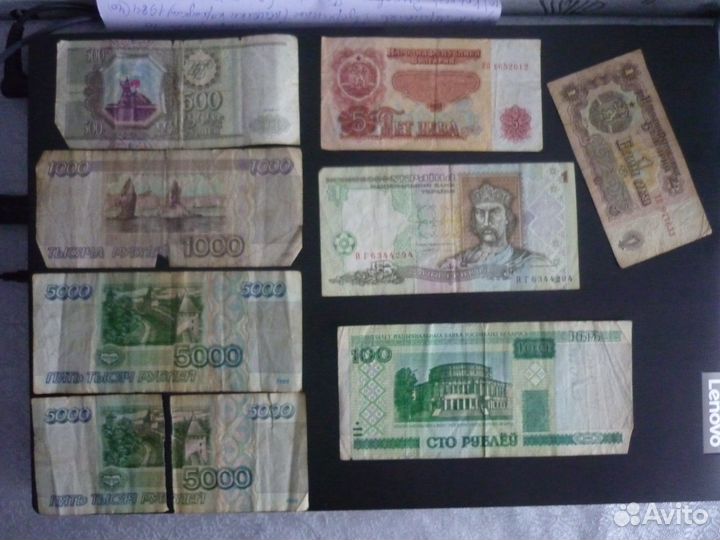Купюры СССР,РСФСР,Украины,Белоруссии,Болгарии