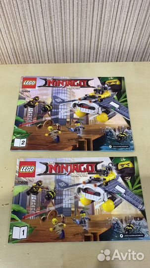 Конструктор Lego ninjago 70609
