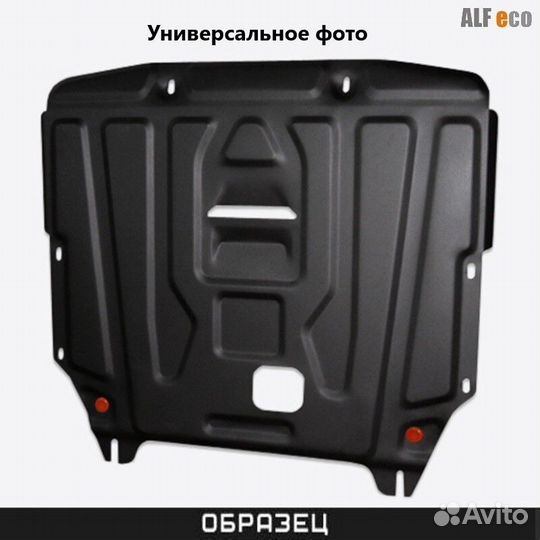 Защита картера Hyundai Porter 2005-2018г