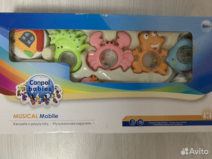 Мобиль на кроватку