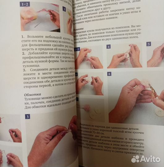 Анна Зайцева, оригинальные куклы