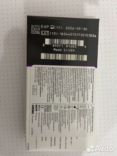 Контактные линзы