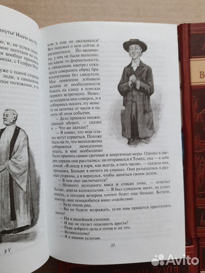 Книги А.К.Дойля