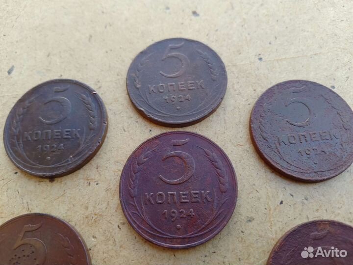 5 копеек 1924 года