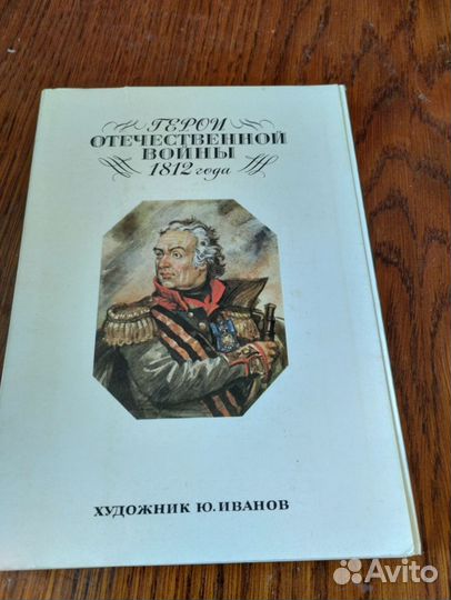 Открытки