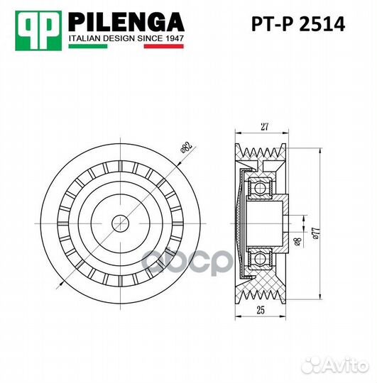 Pilenga Ролик ремня обводной VAG VW T4 pt-p251