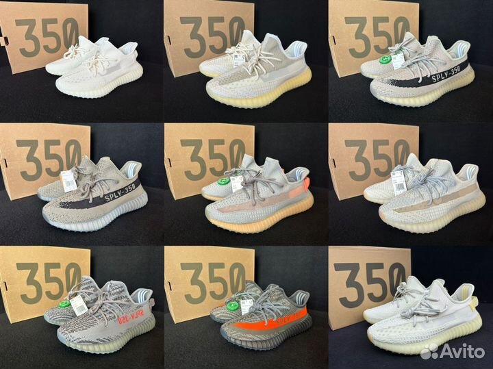 Adidas Yeezy Boost 350 v2 (40 расцветок)