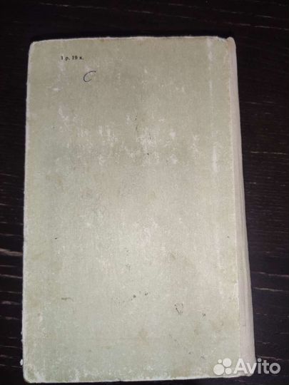 Чингиз Айтматов повести и рассказы