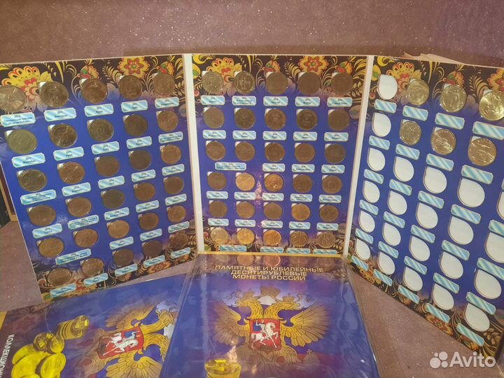 Юбилейные монеты. гвс. Полный набор. 69 шт