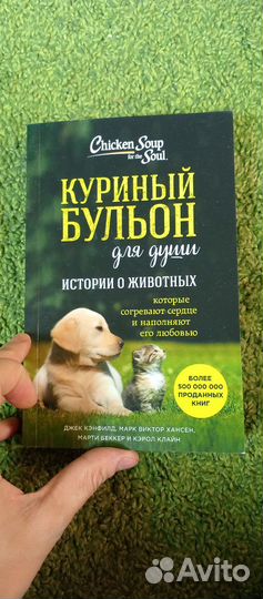 Художественная литература, книги, классика