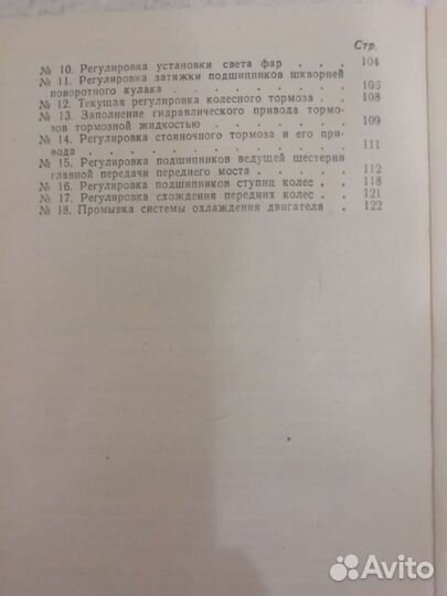 Справочник клинико-фармакологический