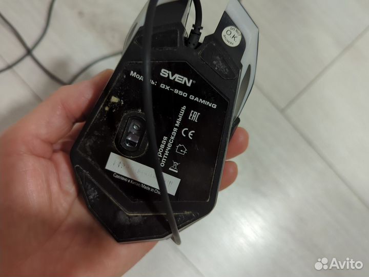 Игровая мышь