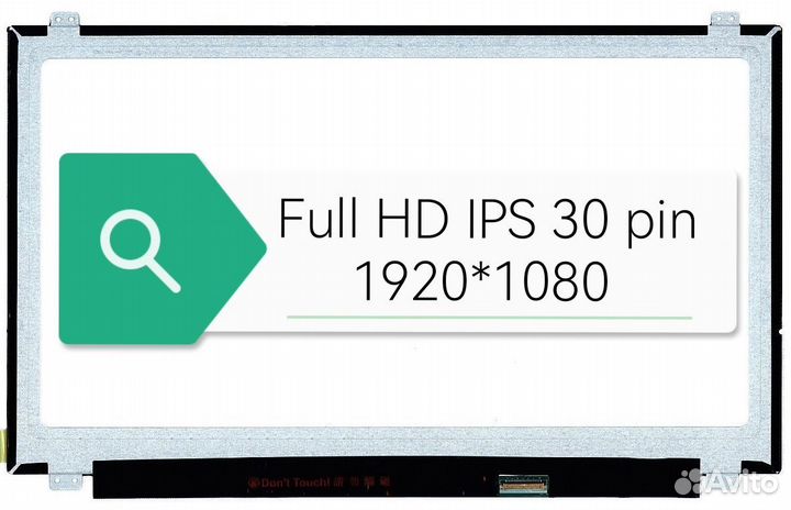 Матрица 15.6 Full HD IPS 30 pin edp 1920*1080