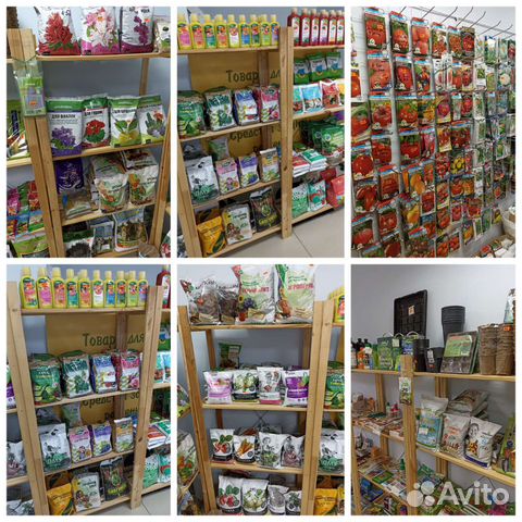 Удобрения, семена