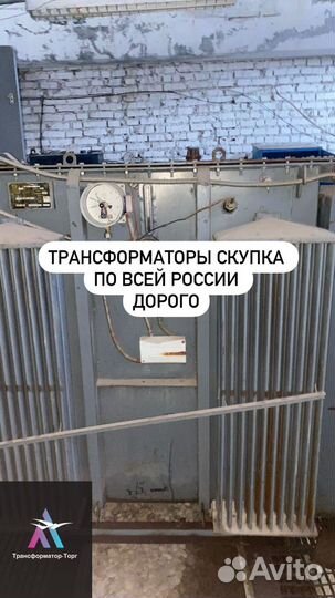 Трансформатор тока арт71869