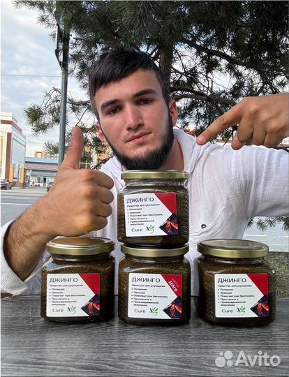 Джинго для мужского здоровья